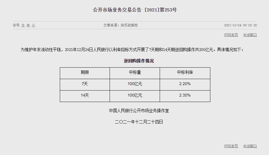 1640312931221027.png image.png